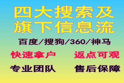 百度广告推广在旅游行业的成功案例