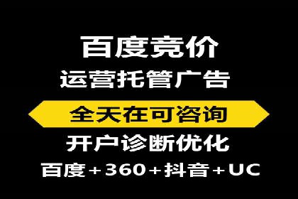 成功实现sem竞价开户的五大要素——以某品牌为例