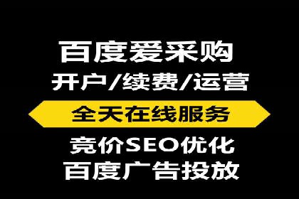 案例分享：推广竞价助力企业品牌升级