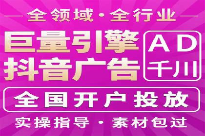 竞价广告端口开户的实战效果